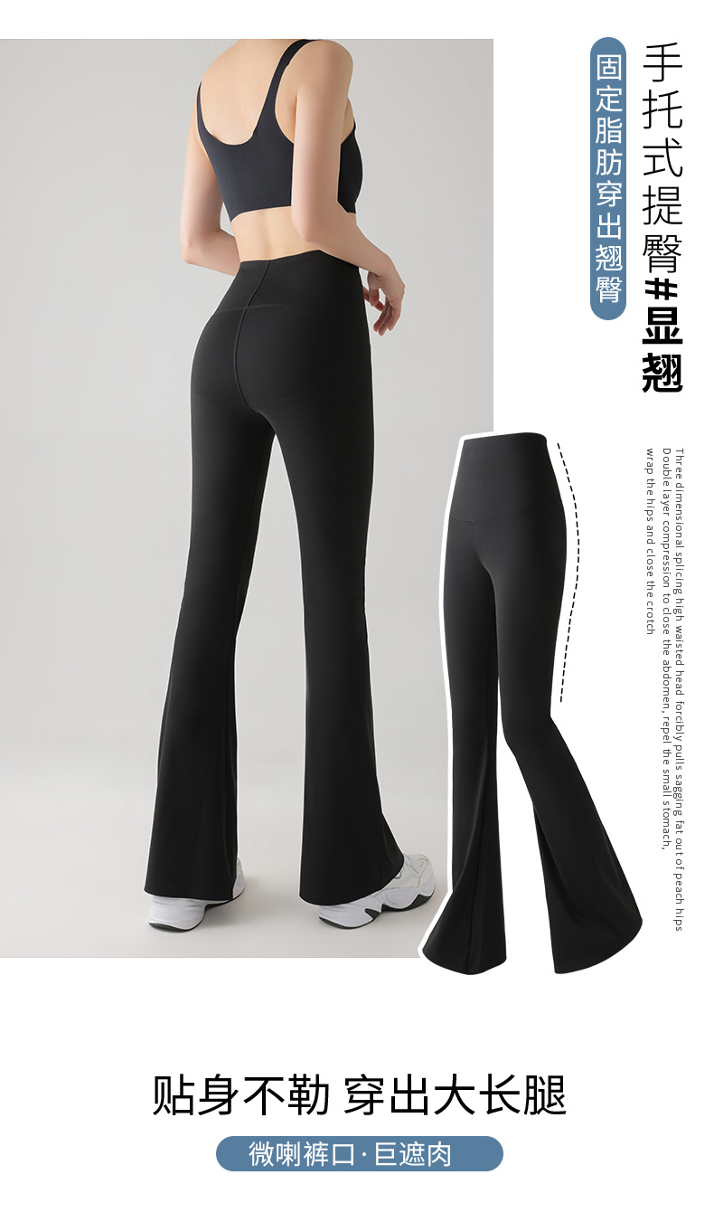平腰喇叭裤详情页_06.jpg