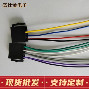 5p unilateral universal cable car CD audio video cable