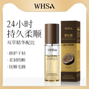 Whsa���ĺ���¶�p������o�l���͇��F��ƽë��־����㹤�S���l