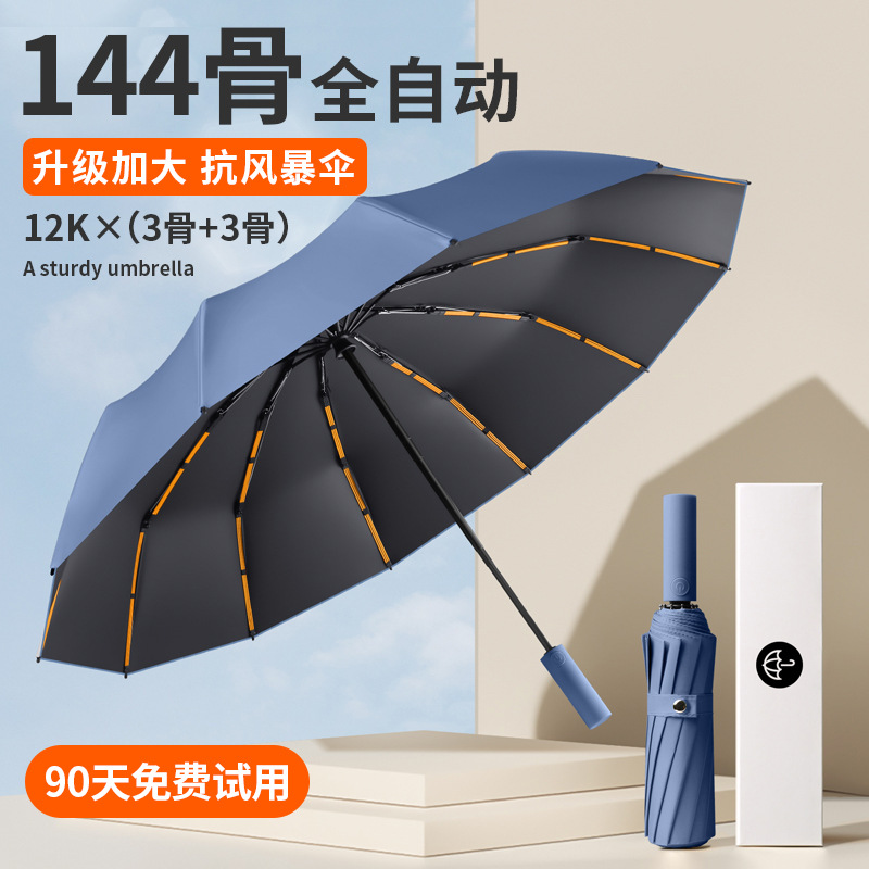 144본즈 [강화된 폭력저항-강철 브레이징 혼합] 네이비블루