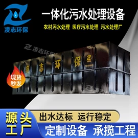 污水处理设备;污泥处理设备;污水处理设备