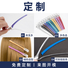 鉑飛無痕美發鱷魚夾一字夾糖果夾發化妝盤發洗臉固定美髮夾新