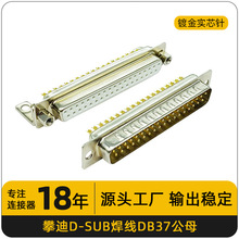 ��о�DB37���^ĸ�^ ����ʽD-SUB 37��B�����Ӿ�����VGA���ڲ��^