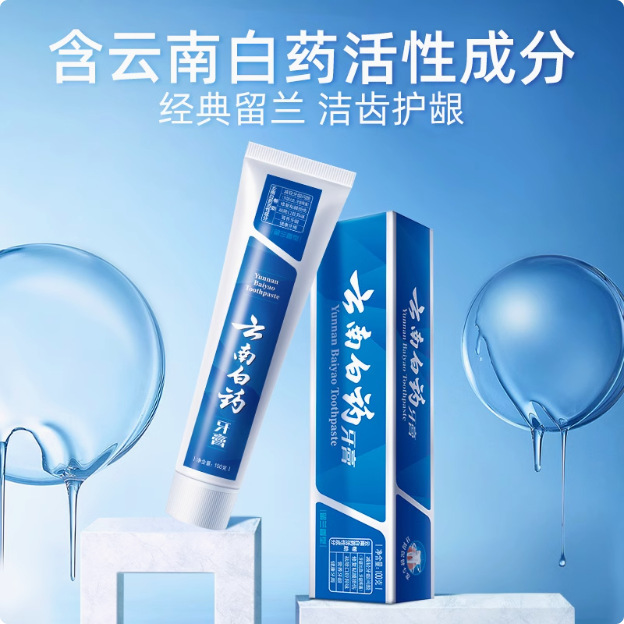 海氏海诺医用牙齿脱敏凝胶抗敏牙膏护理缓解过敏正畸牙刷软毛正品|undefined