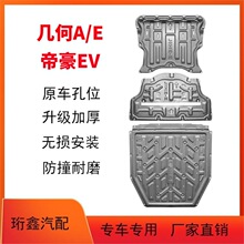 �����׺�APRO�׺�C�׺�E�׺�M6늙C늳��o��ױP�b�׵ۺ�EV pro