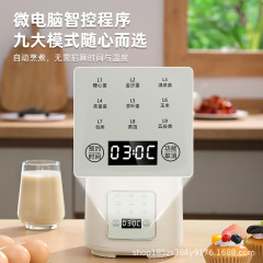 智能早餐机双层多功能预约家用蒸蛋器溏心蛋迷你蒸锅家用蒸煮机