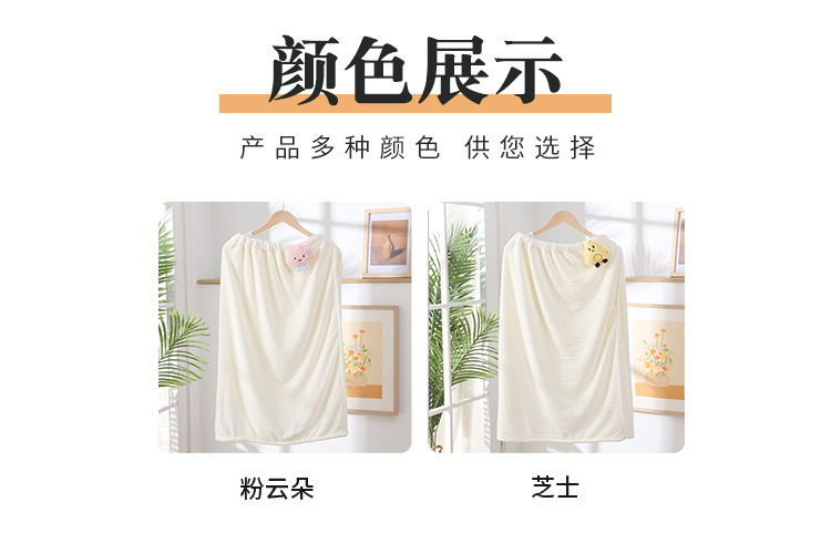 云朵浴裙_06.jpg