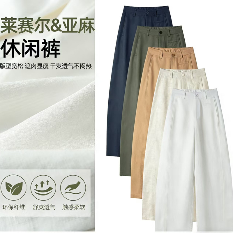Linen. Breathable Pants | 2026 Spring/Summer Versatile Multi-Color Slimming Casual Pants for Women, Parachute Pants, Others