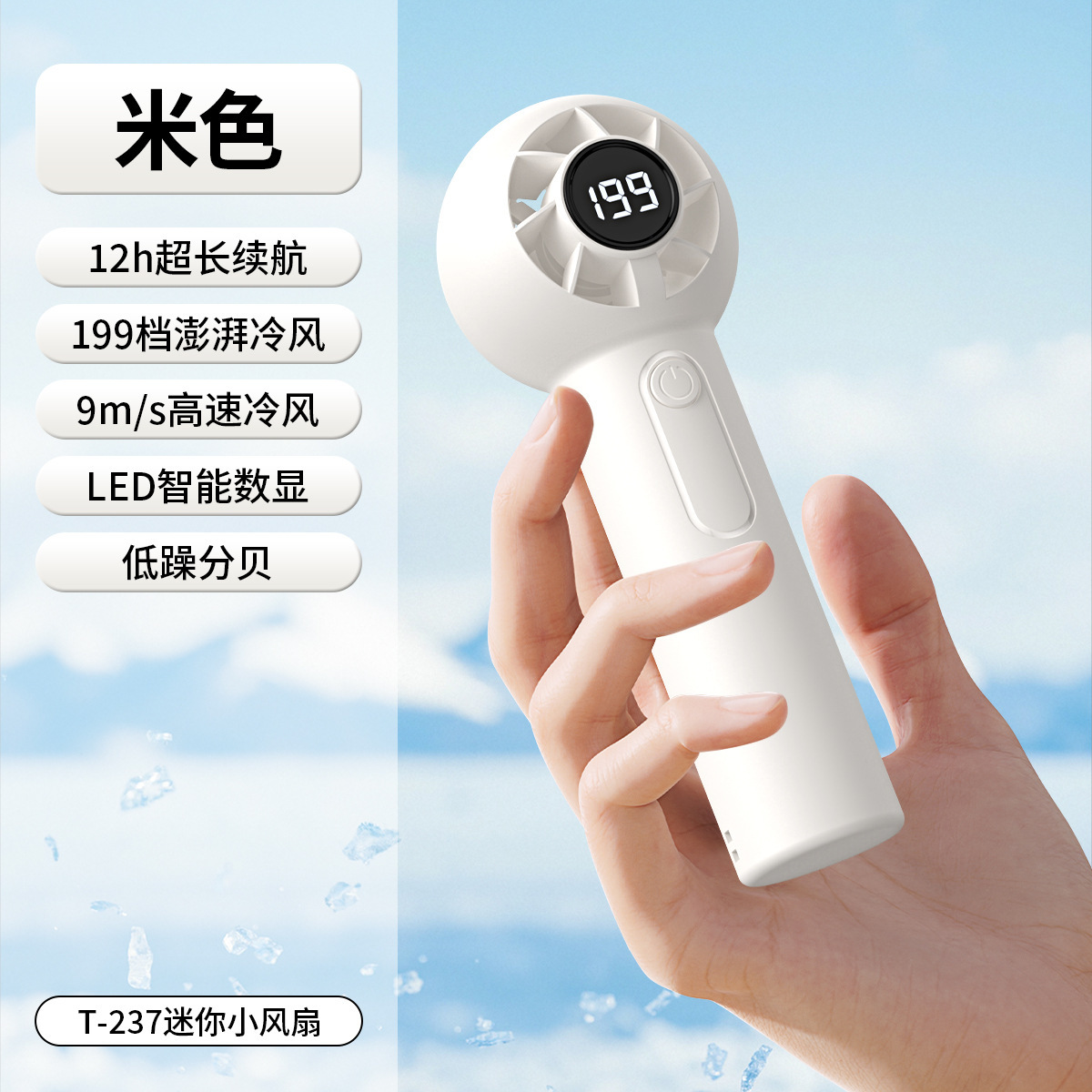 Explosión transfronteriza X688 mini ventilador de mano de alta velocidad USB de larga duración turbina violenta pequeño ventilador portátil al aire libre