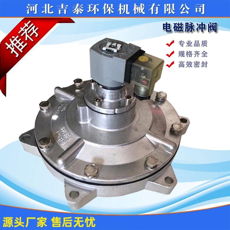 DMFY淹没式脉冲电磁阀 防爆型电磁阀 防尘性好 质量优