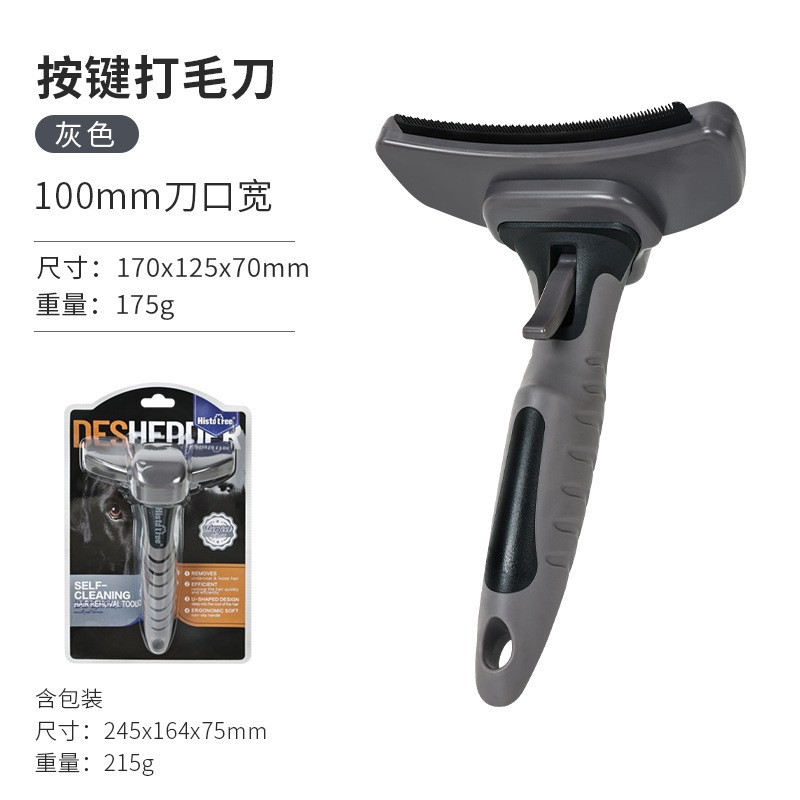 회색 대형 (100mm 칼날)
