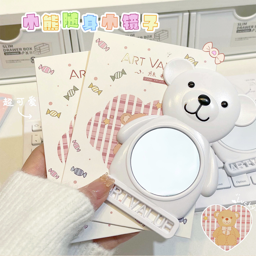 ART VALUE Bear Mirror, Cute Cartoon portable mirror, Touch-up High List, Small makeup mirror wholesale full figure