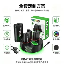 游戏机配件;游戏手柄;游戏机充电器