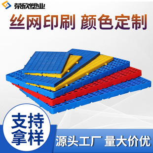 定制拼接塑料垫板防潮板物流仓库货垫塑料托盘超市库房隔水垫仓板-阿里巴巴
