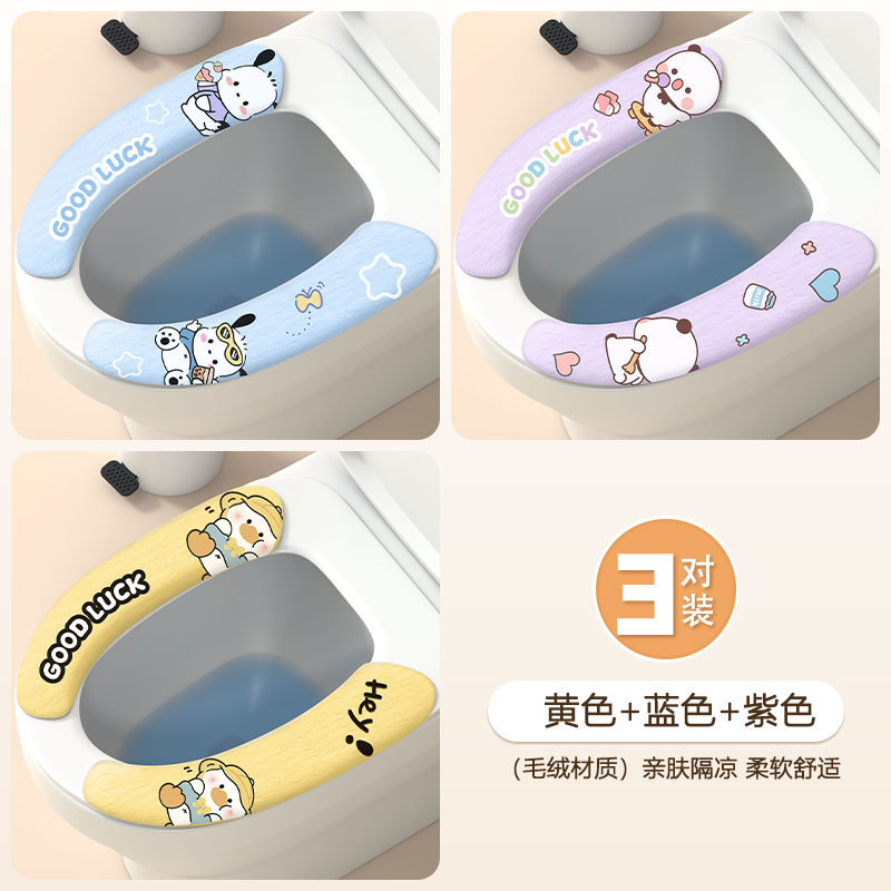 粘着トイレマット夏薄型便座マット浴室かわいい漫画トイレマット家庭用クッション|undefined