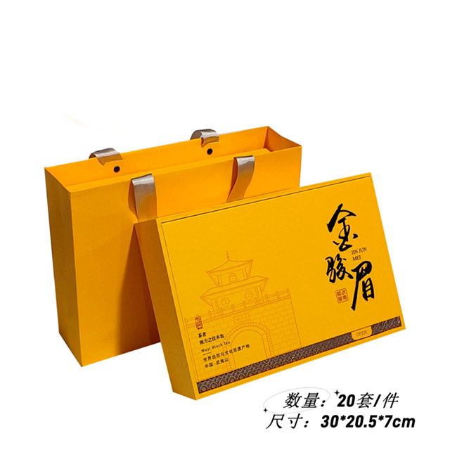 선물 상자 +20위안