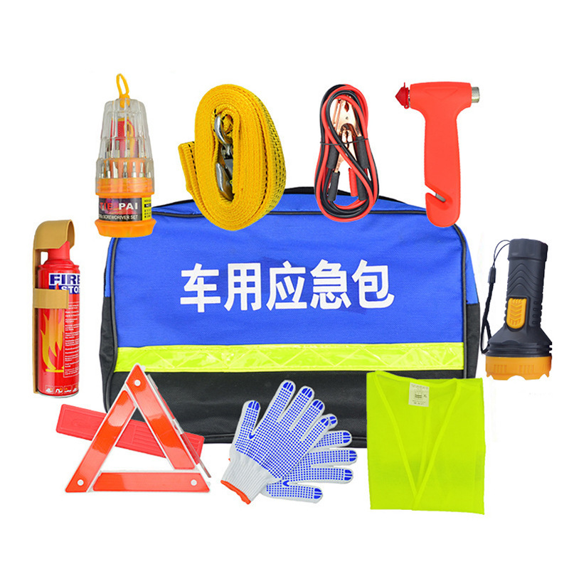 九合一汽车应急工具包 车载灭火器多功能车辆救援急救包套装|ms