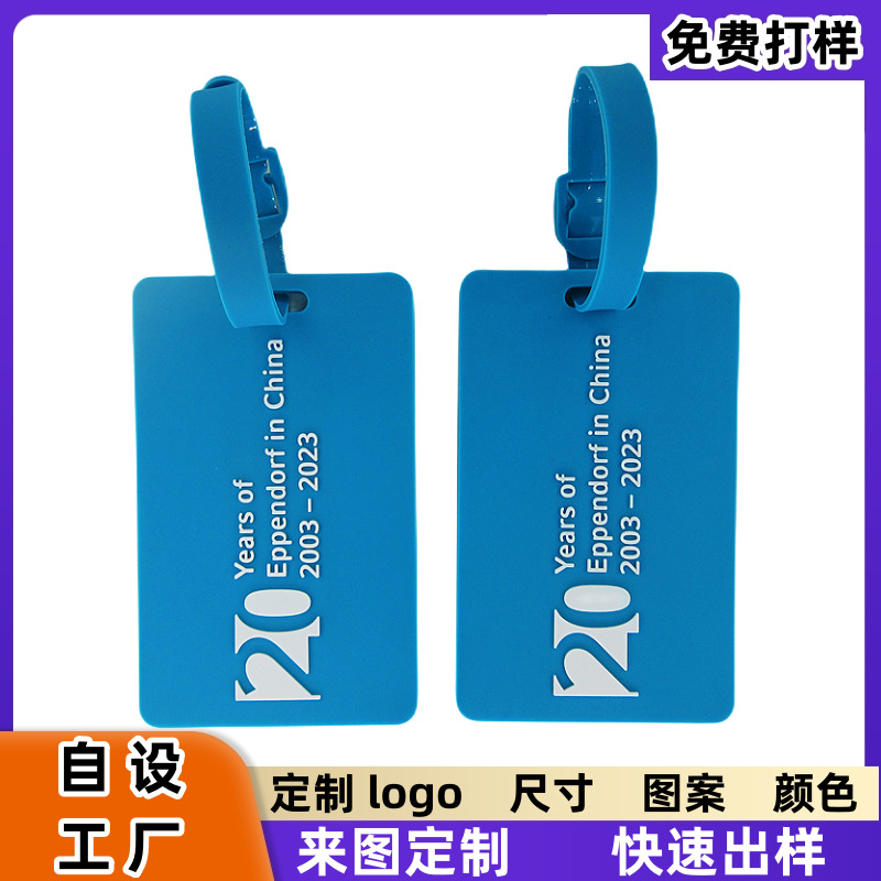 Factory custom blue integrated silicone luggage tag stereo letters luggage tag silicone luggage tag custom