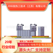 台⻋炉双台⻋⾼温活性炭热处理铸造炉合⾦时效炉多功能