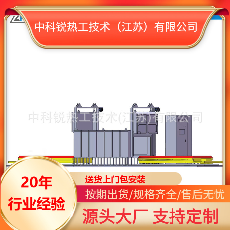 台⻋炉双台⻋⾼温活性炭热处理铸造炉合⾦时效炉多功能