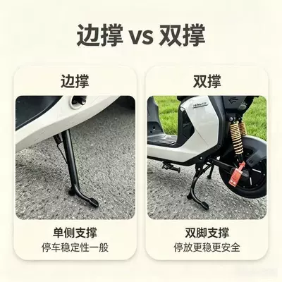 mz1, direct-fit modification accessories, Electric car big tripod