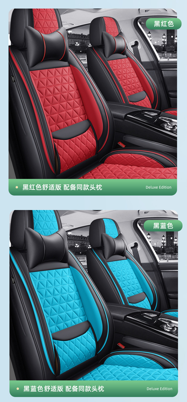 Cross-Border Popular All-Season Cushion, Lumbar Support Seat Cushion, Car Seat Cushion for Five Seats, Breathable Nappa Leather Full-Cover Seat Cover with Wing Protection