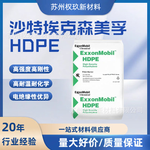 HDPE ɳ�ذ���ɭ HMA-016 ע�� �߹�� �ߴ緀���� ��� ʳƷ���b