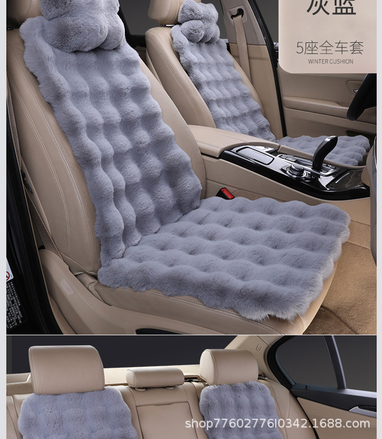 Bubble Velvet Car Seat Cushion Winter Rabbit Fur Plush Car Cushion Velvet Seat Pad Wholesale Thickened Chair Pad Non-Slip Warm Thickened