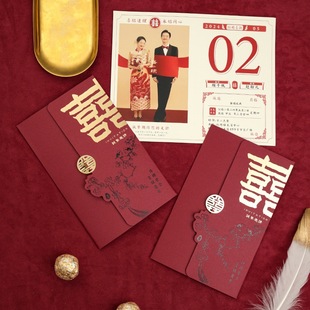 Chinese Engagement Invitation Invitation Wedding 2024 Simple Niche Wedding Invitation Photo Printing Paper