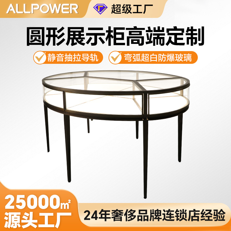 出口商场高端珠宝展示柜奢侈品首饰展柜 高档玉石翡翠珠宝柜厂家