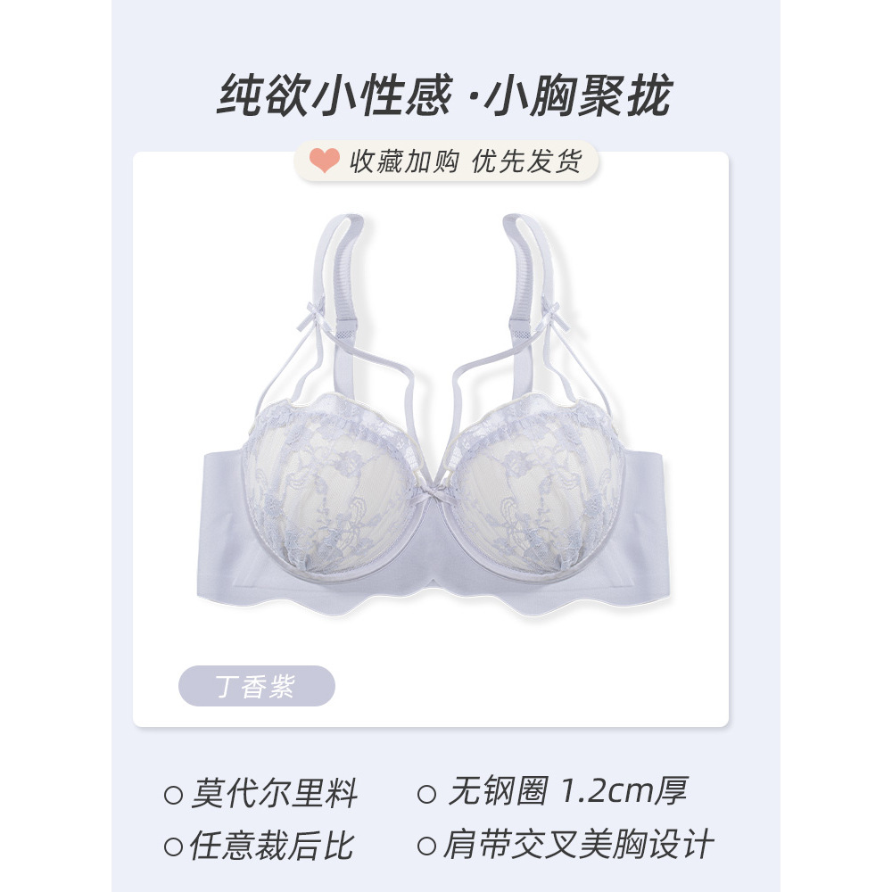 라일락--1개 [3일 한정]