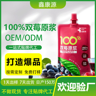 OEM�N�ƴ���NFC�pݮԭ�{��Խݮ��֭�{ݮ��֭��ϻ����ر�y���