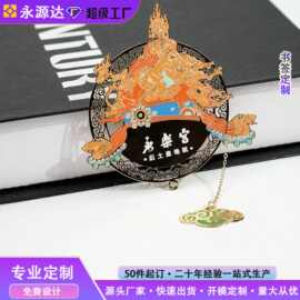 金属镂空文创书签定制来图来样加工古风周边校园纪念品文创书签