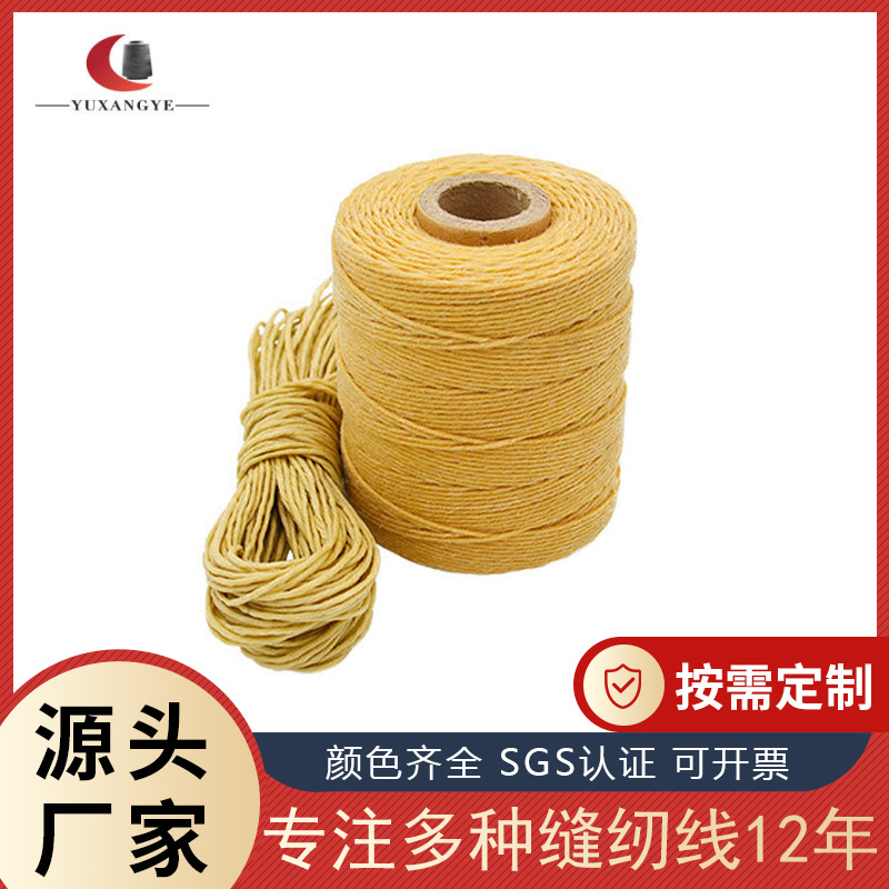 定制剑尾沿条线 修鞋线 轮胎上鞋补鞋线 箭尾双尾 手缝手工蜡线