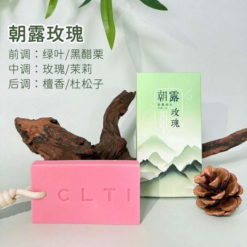 衣柜香薰蜡片衣橱扩香石植物精油无火香氛持久留香伴手礼盒装礼物|undefined