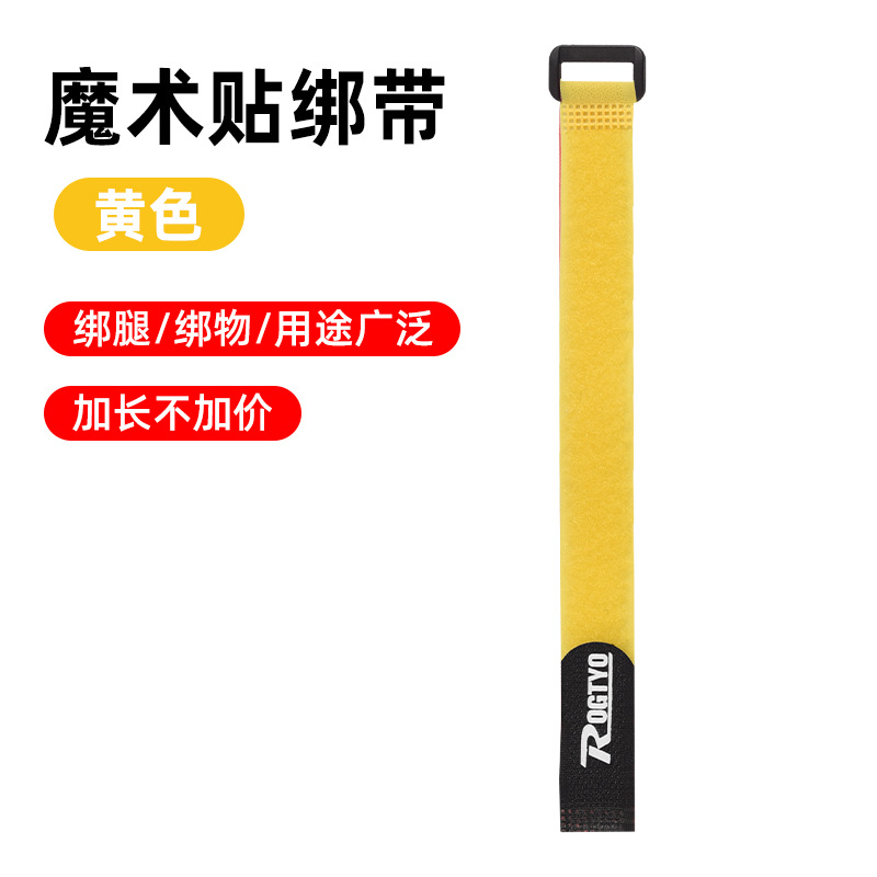 Желтые ремни на липучке