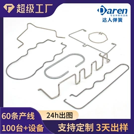 涡卷弹簧;压缩弹簧;衣钩/挂钩