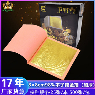 ���ٽ𲭏S�F؛����98%���Ӽ���8cm�m�ϸ��N��ˇ�b���