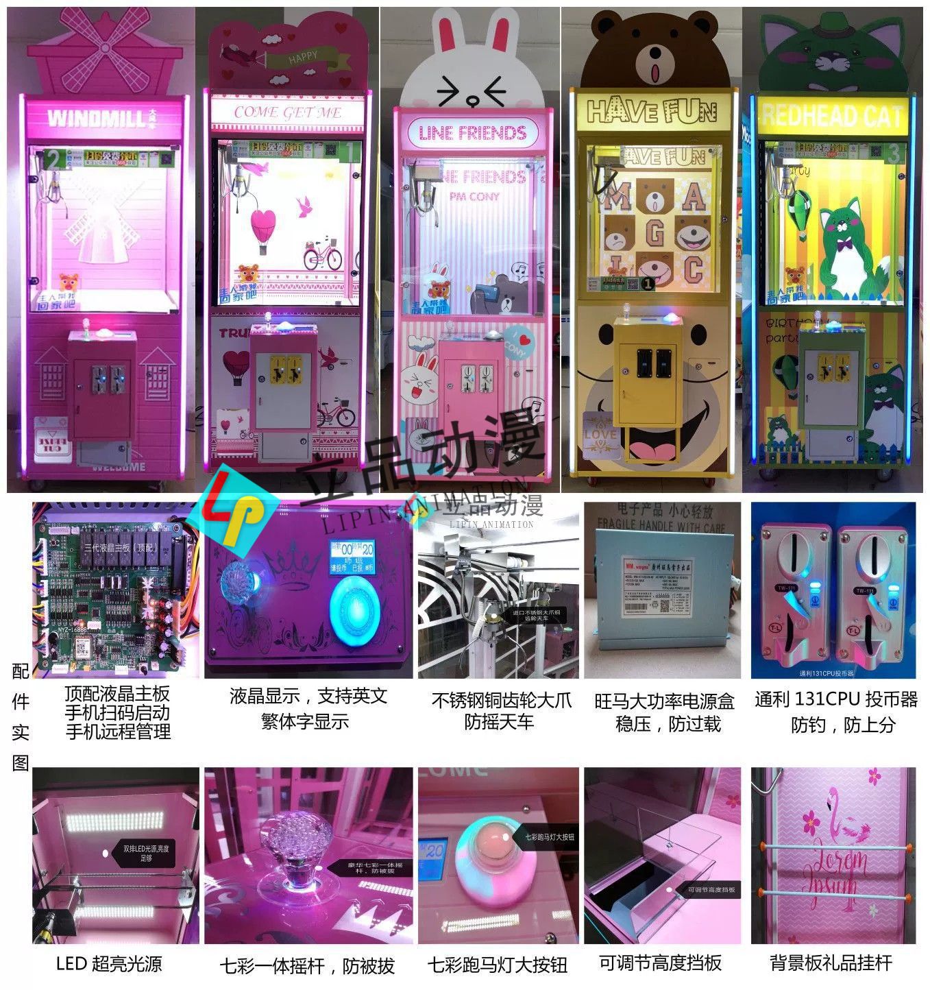 나무 상자 고급 인형 기계-최고 매칭