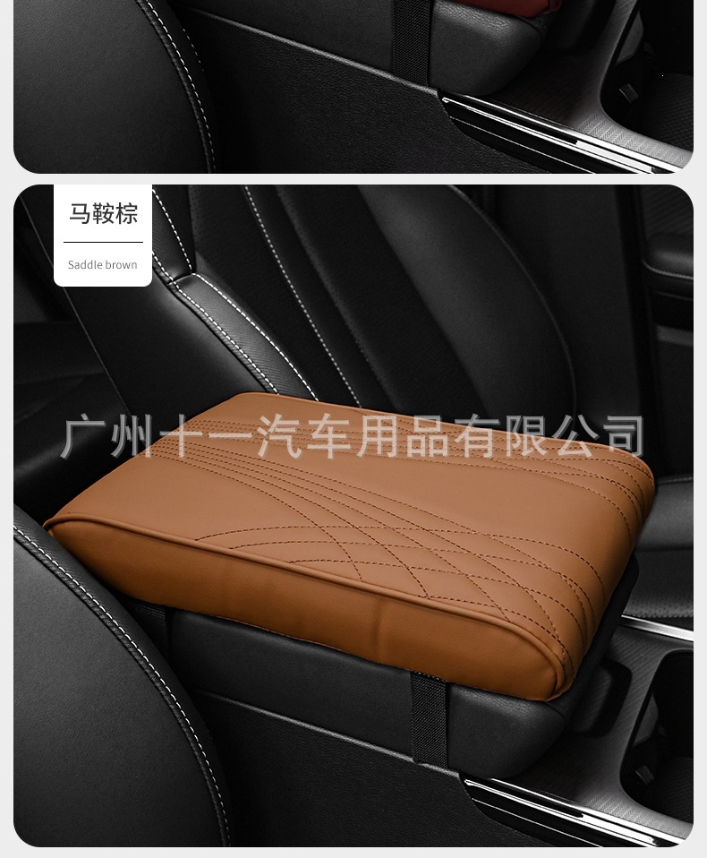 Car armrest box pad, memory foam heightening pad, universal car center console armrest pillow cover, extended and thickened