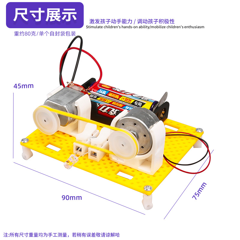 Ciencia y tecnología pequeña fabricación DIY generador manual estudiantes de primaria vapor experimentos científicos juguetes materiales hechos a mano al por mayor