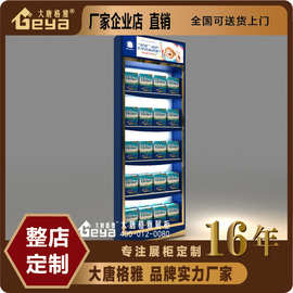 奶粉展柜 奶粉展示柜制作 奶粉柜台制作 食品展柜展台制作厂家