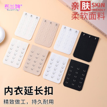 无痕贴合五排文胸内衣扣后背扣三扣现货文胸无痕加长扣厂家直销