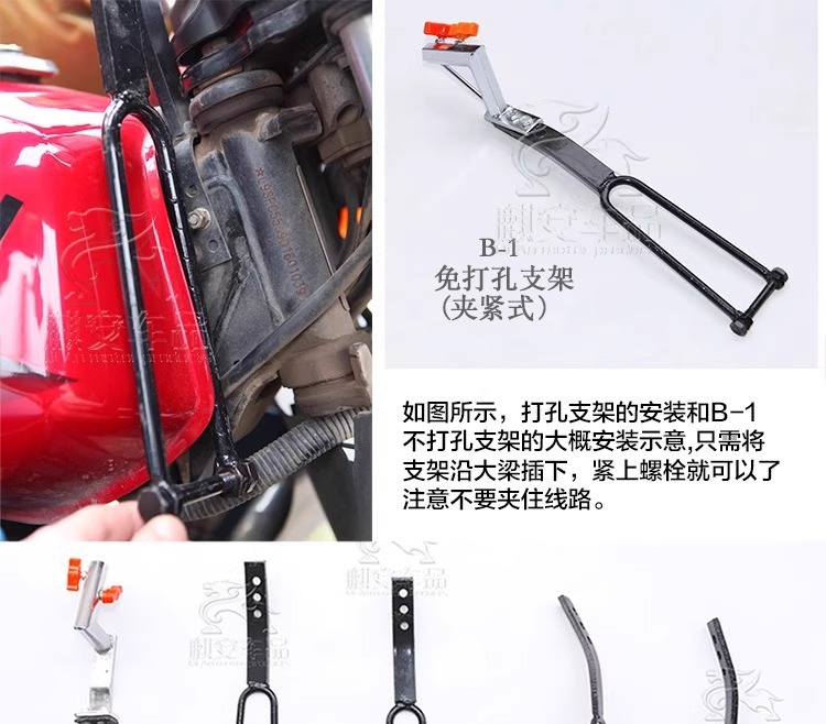 Motorcycle Umbrella Stand for Heavy-Duty Tricycle Electric Scooter Curved Beam Vehicle Installation Umbrella Support Canopy Umbrella Base