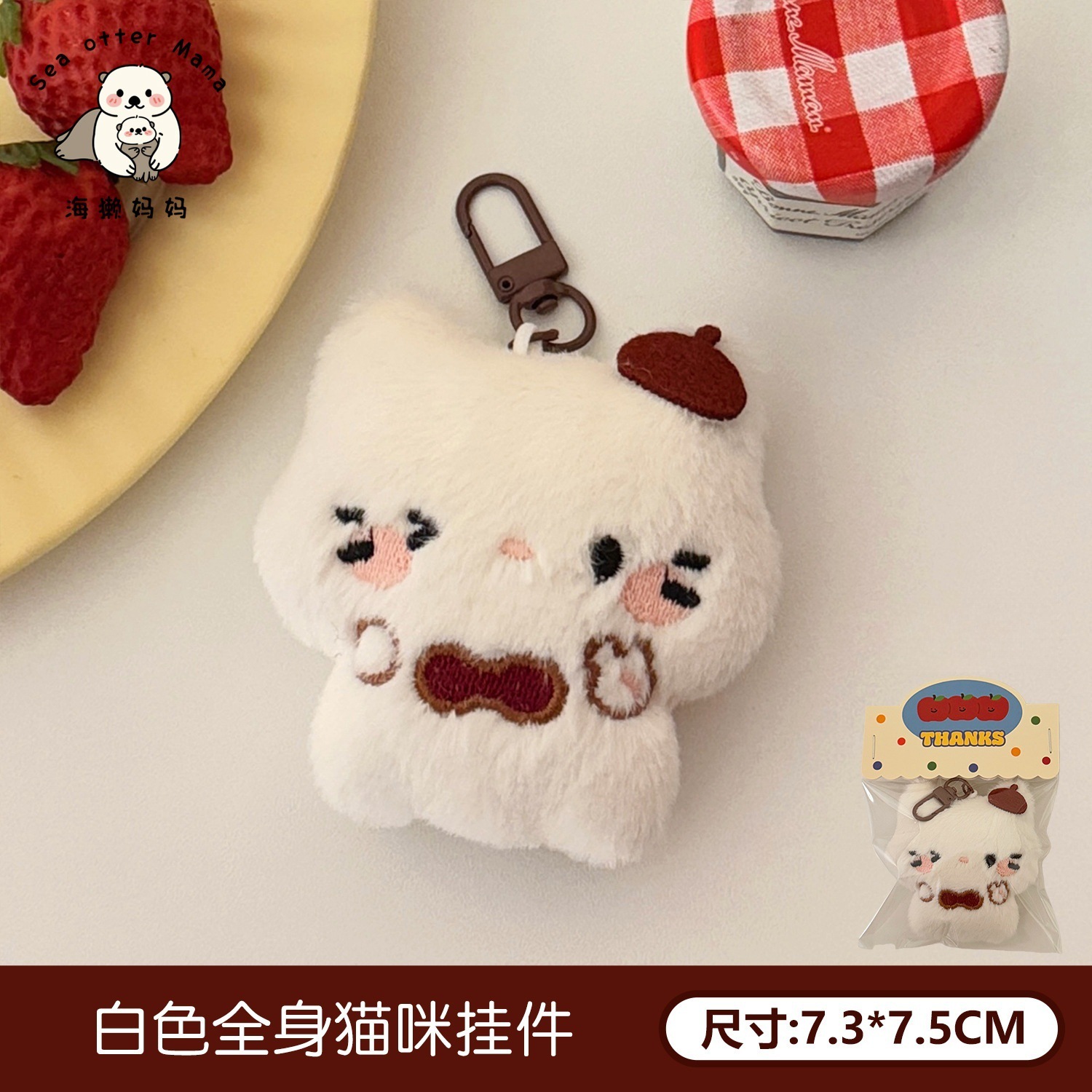 Colgante de peluche de animalito adorable, decoración para mochila de niña, colgante de muñeca, divertido regalo de juguete para parejas, venta al por mayor.