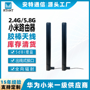�S�ҬF؛2.4G/5.8GWiFi�쾀С��·�����o���W��ģ�K�z���{���쾀