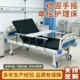 翻身定制功能中心医疗床