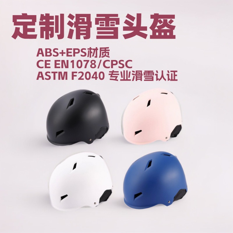 Wholesale Ski Helmets for Men and Women Adult Eps+Pc Double Snowboard Helmets Outdoor Ski Sports Equipment Winter Snow Helmets