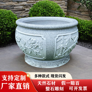 Stone Fish Tank Granite Stone Tank Door Sea Flower Pot Outdoor Courtyard Indoor Fish Farming Flowing Water Ornaments Stone Fish Tank