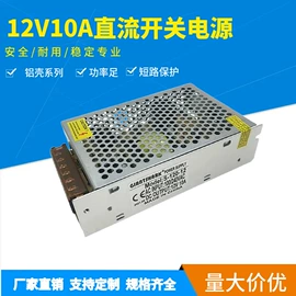 开关电源;适配器;其他电源